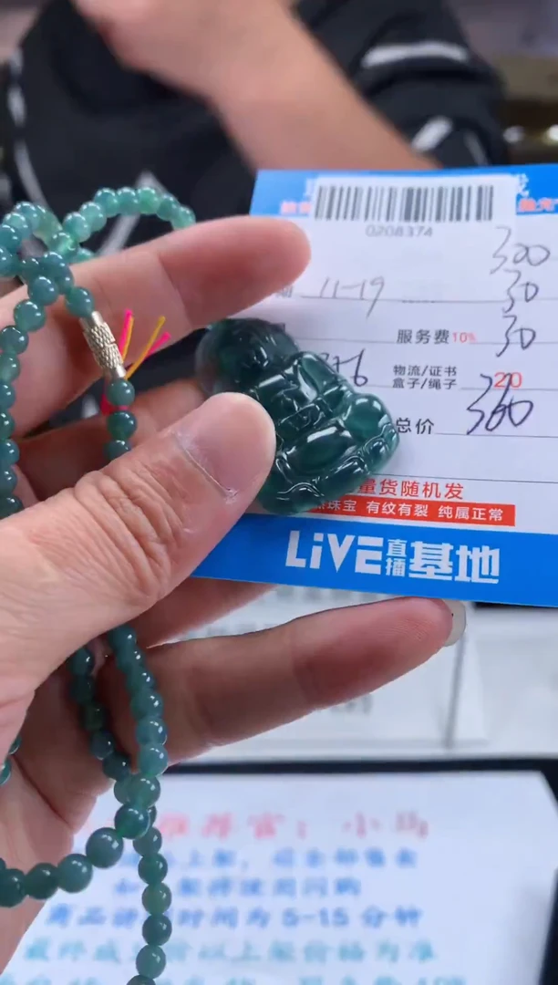 未镶嵌定制翡翠天然翡翠A货拍一发一