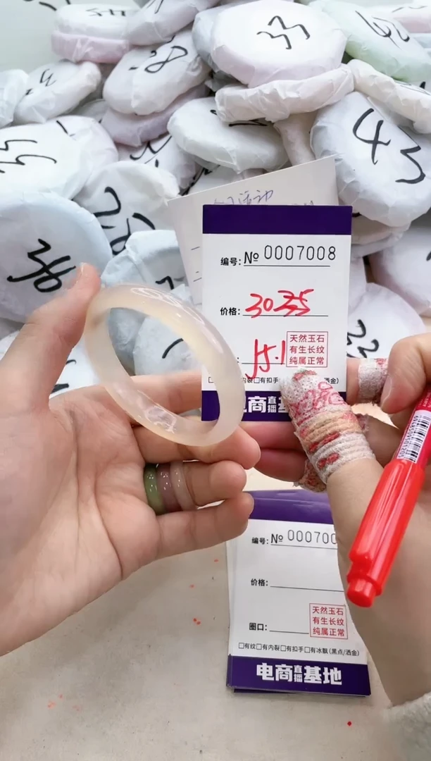 【闪购商品】玛瑙/玉髓手镯未镶嵌7008