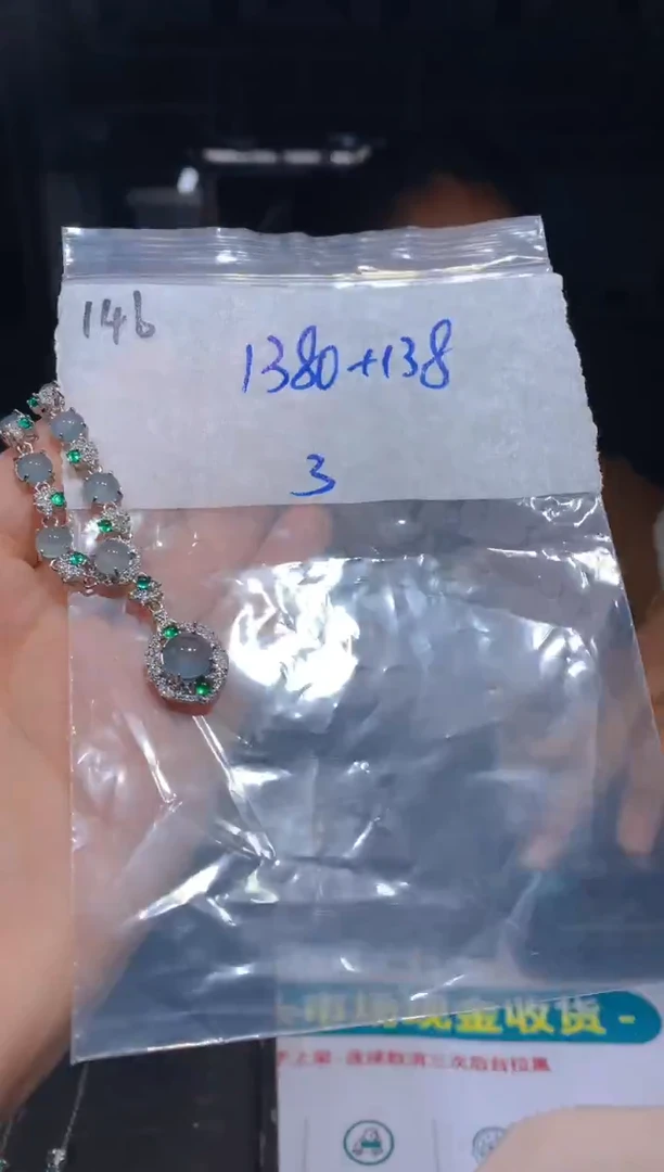 【闪购商品】定制翡翠未镶嵌146吊坠多样性拍一发一毛货定制抛光