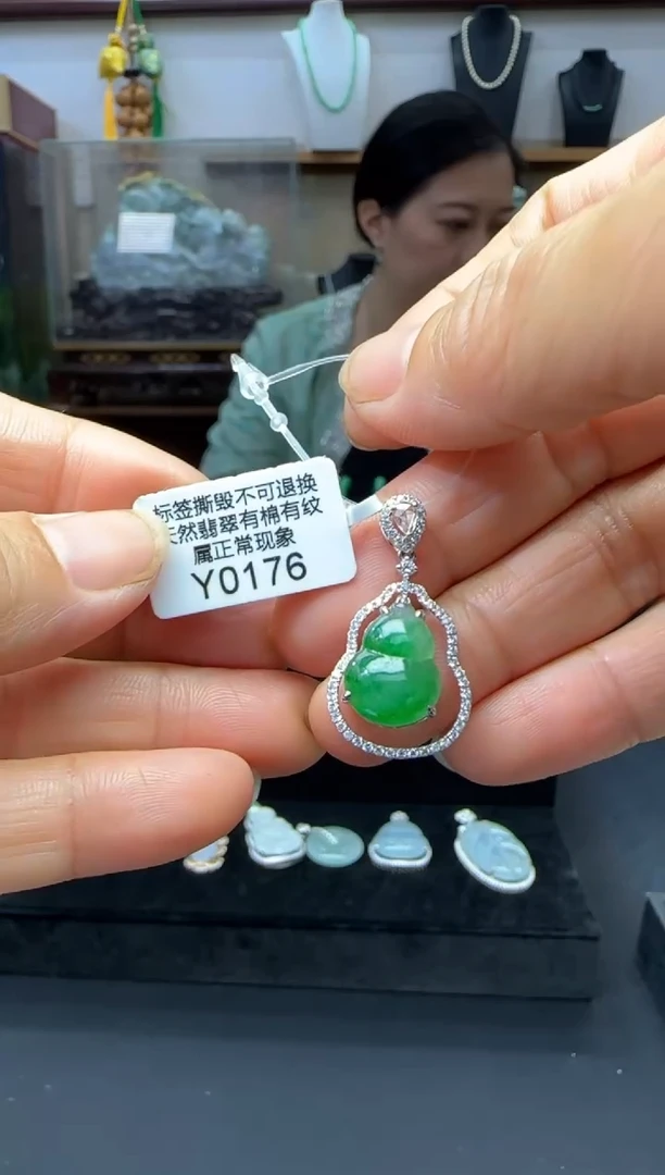 翡翠18K金镶嵌颈饰Y0176葫芦 退货扣运营费100