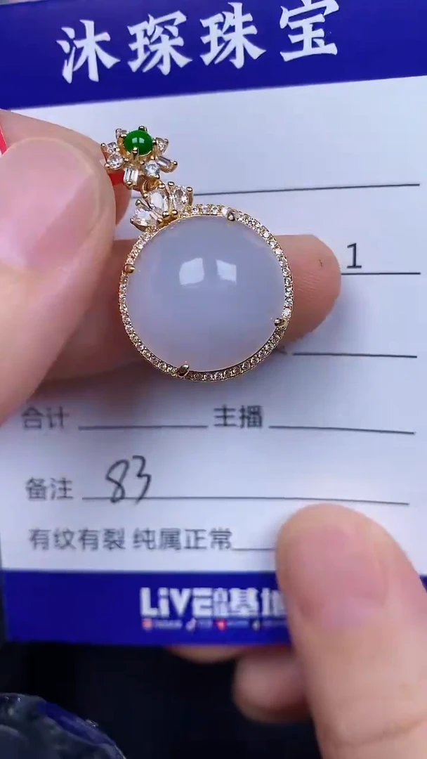 银S925镶嵌戒指翡翠8300