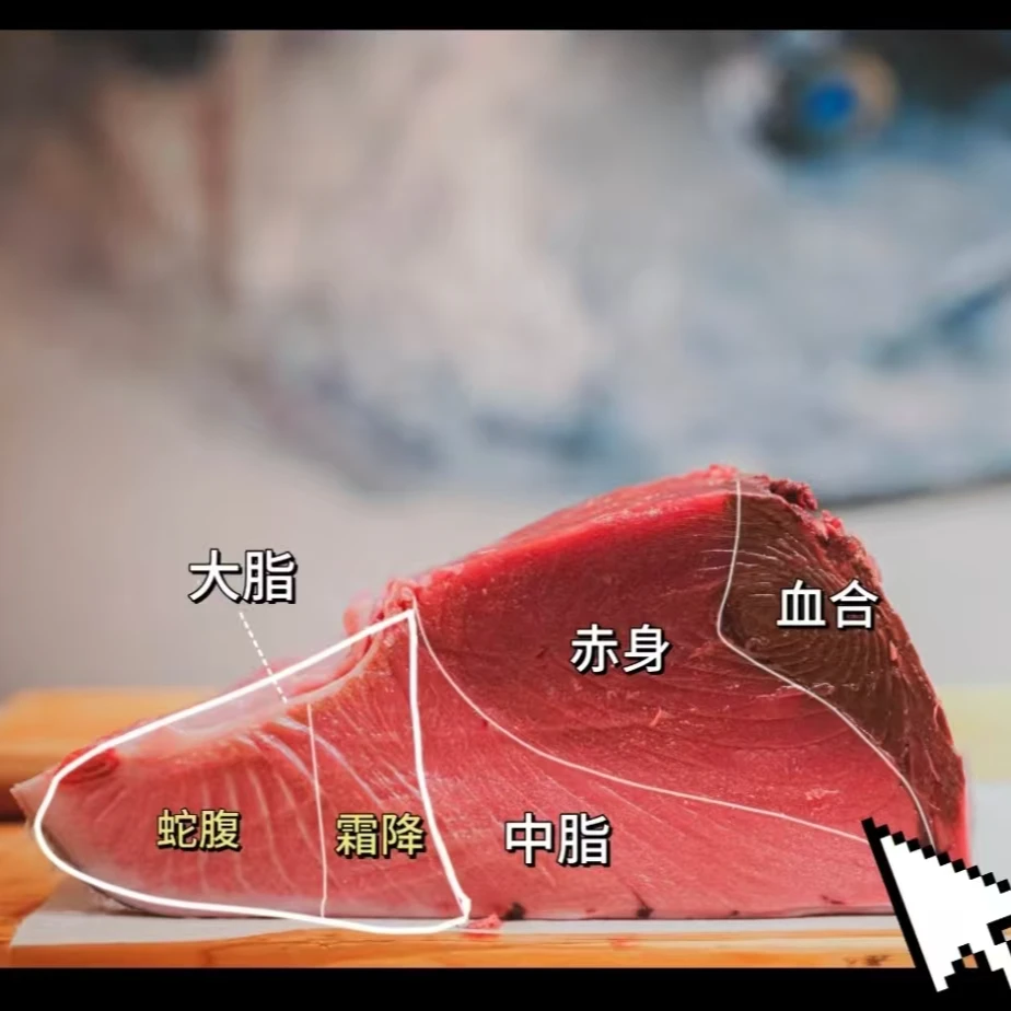 【现切称重】冰鲜西班牙蓝鳍金枪鱼现切称重顺丰包邮