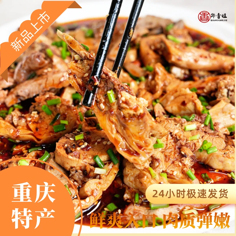 重庆璧山非遗卤水兔（麻辣味半只1-1.5斤精品兔肉）1斤祖传秘制调料