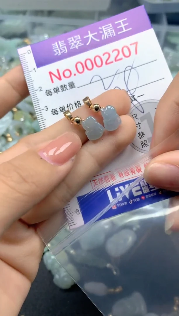 颈饰未镶嵌翡翠2207