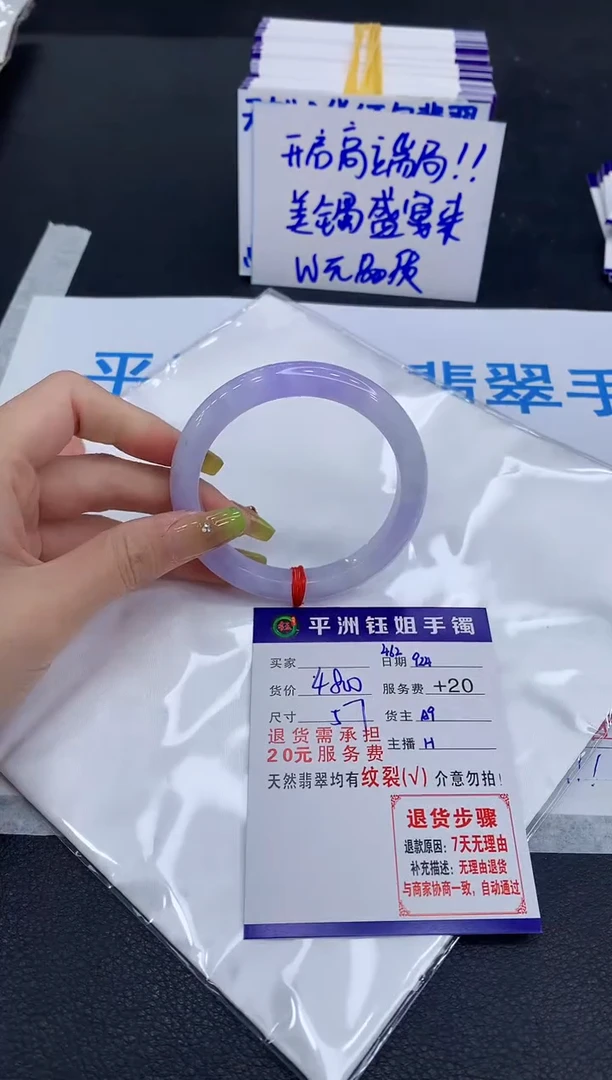 未镶嵌手镯翡翠小**米1111111111
