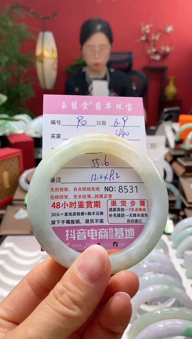 翡翠手镯未镶嵌翡翠90
