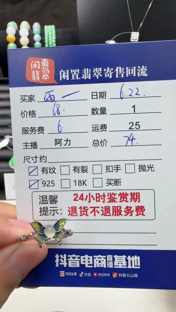 翡翠戒指银S925镶嵌雨***?翡翠戒指