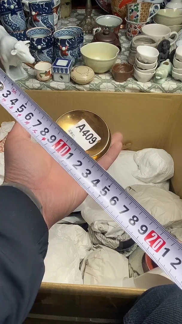 【闪购商品】666666666666 409