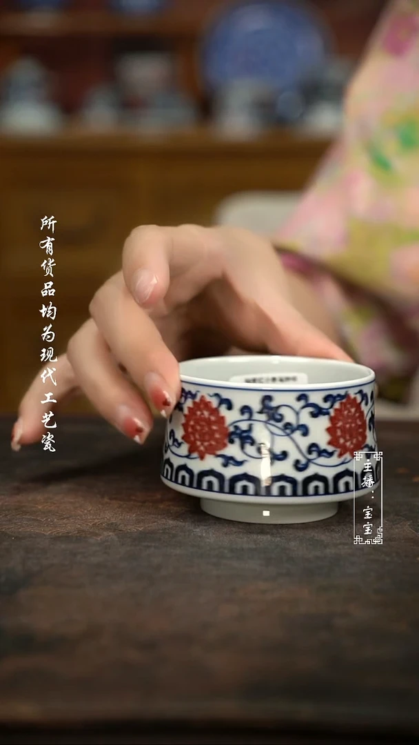 微瑕  福利高温手绘现代瓷  釉里红禅定杯