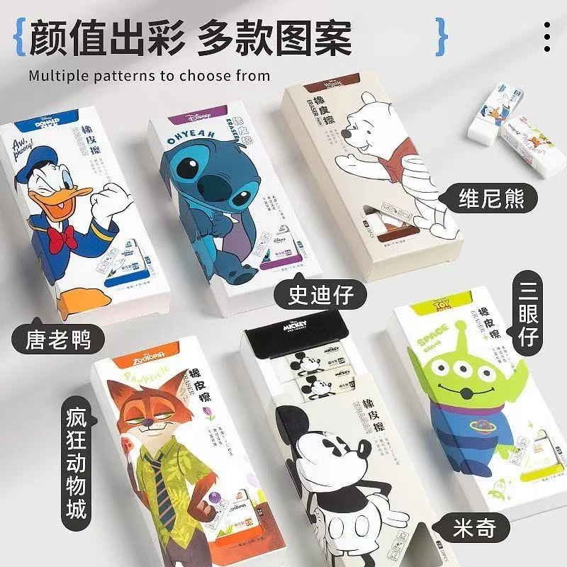 联众动漫卡通2B橡皮一盒12块图案随机发