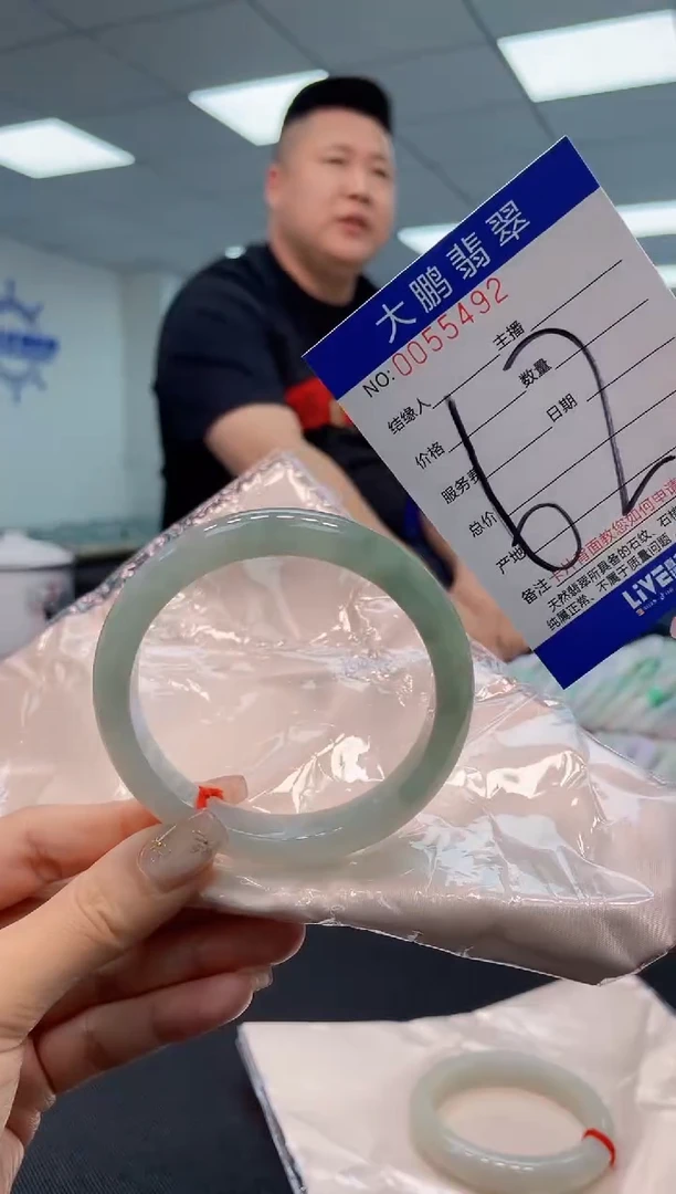 【闪购商品】翡翠手镯未镶嵌AAAAAAAAAA