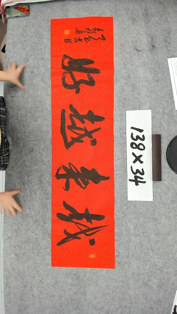 书法吕老师书法作品