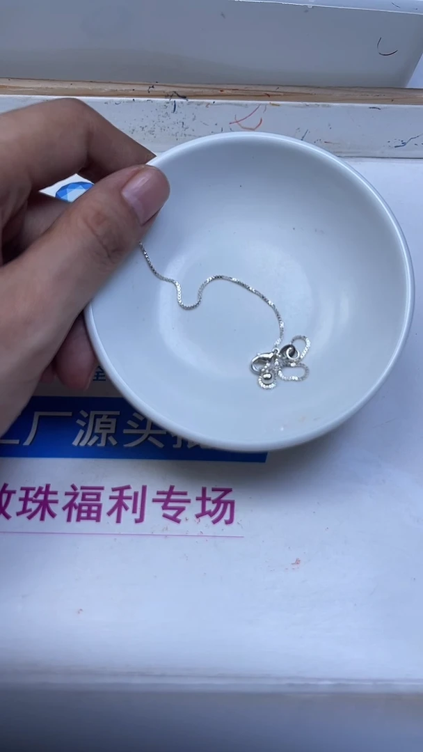 合金散珠玛瑙/玉髓E60 合琻 银色万 能项链3条9.9元