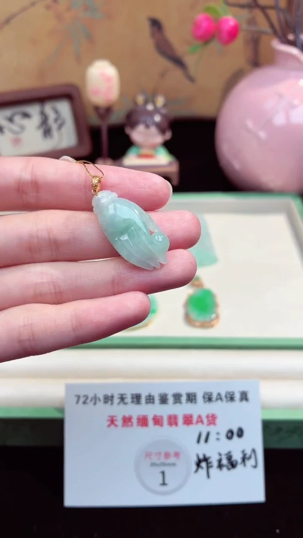 吊坠(赠链)未镶嵌翡翠翡翠吊坠63
