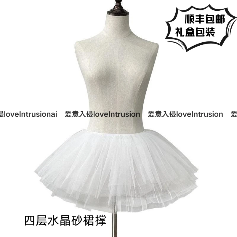 爱意入侵：黑白百搭裙撑四层30cm无骨水晶纱短款蓬蓬裙lolita软妹