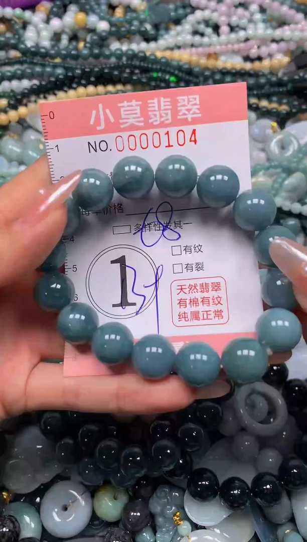颈饰未镶嵌翡翠闪购00104