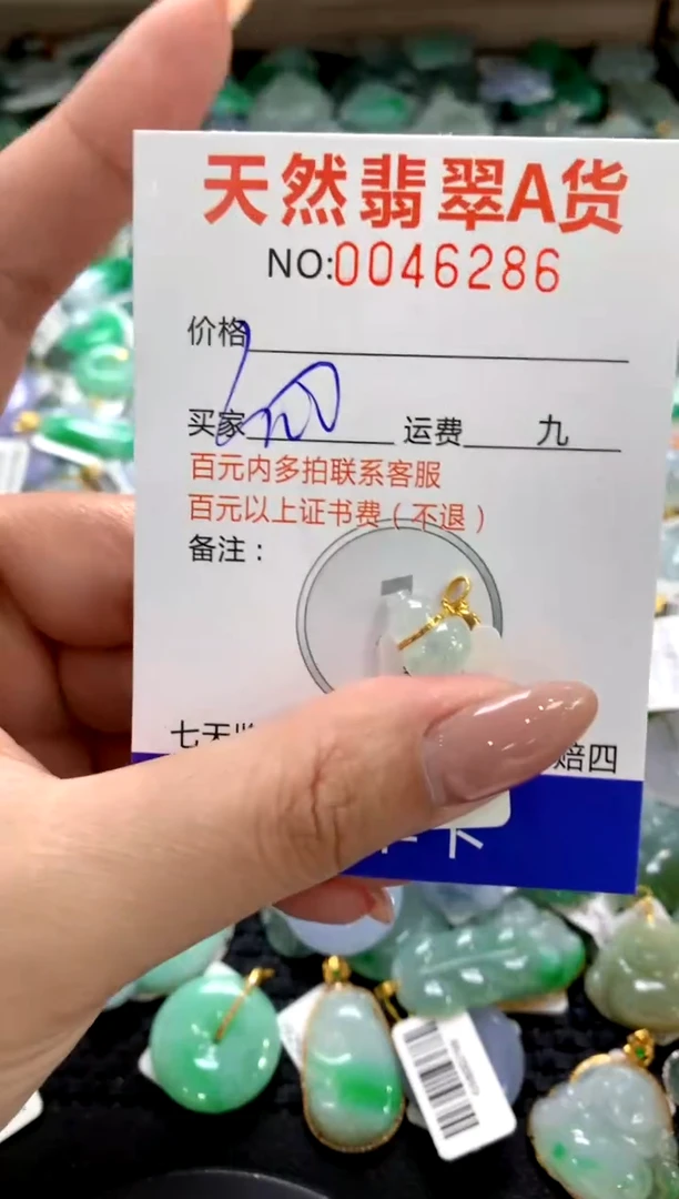 颈饰18K金镶嵌翡翠1111111111111111