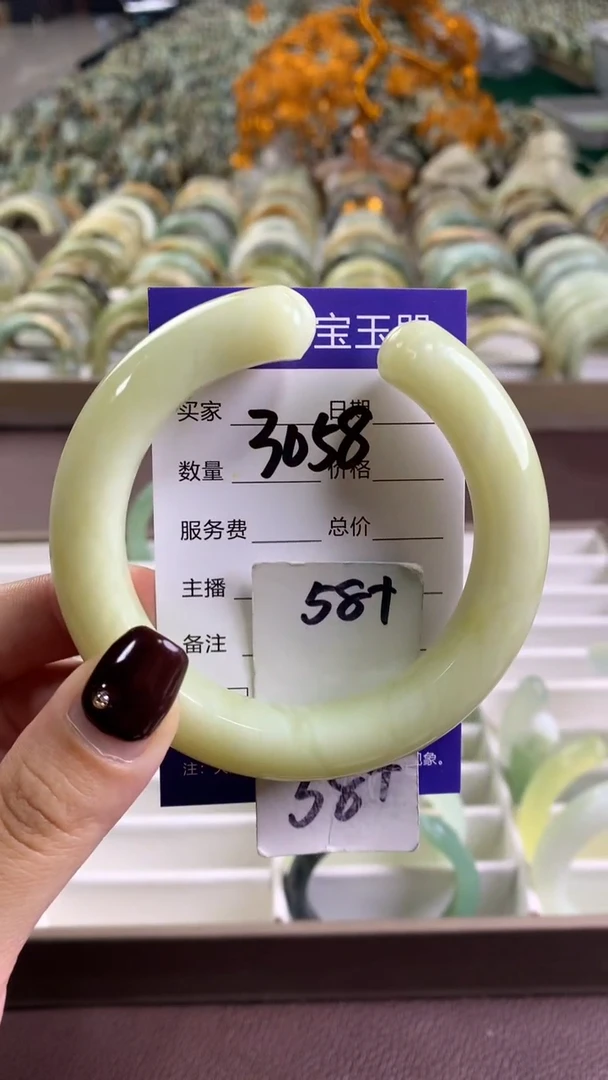 未镶嵌蛇纹石玉手镯3058