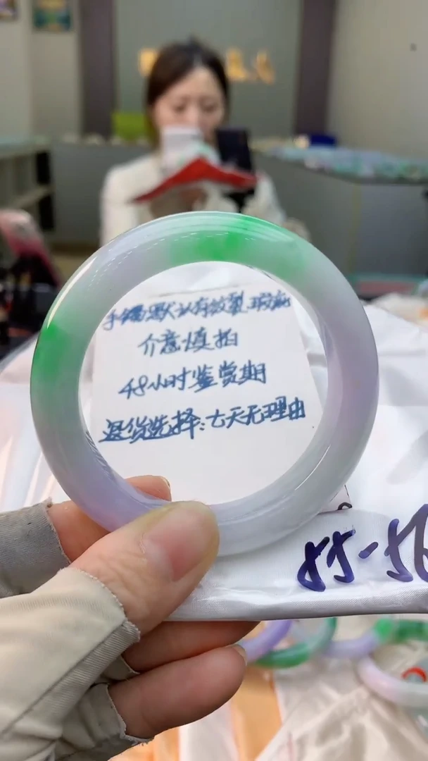 未镶嵌手镯翡翠0182090451