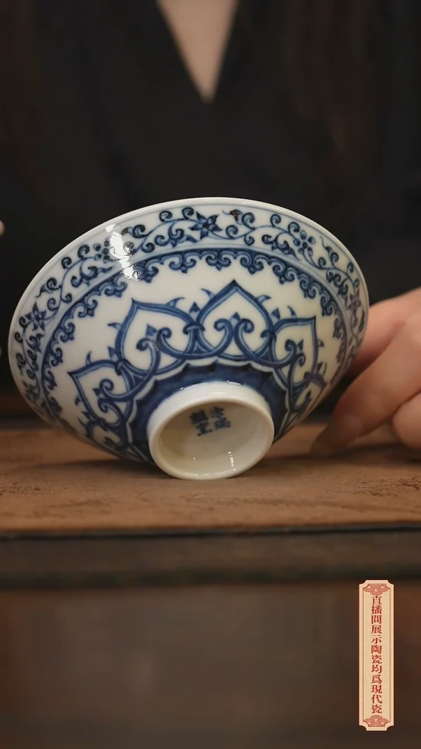 瓷片柴窑青花破价福利