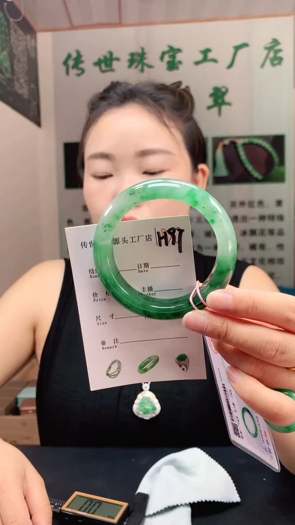 未镶嵌手镯石英质玉57+