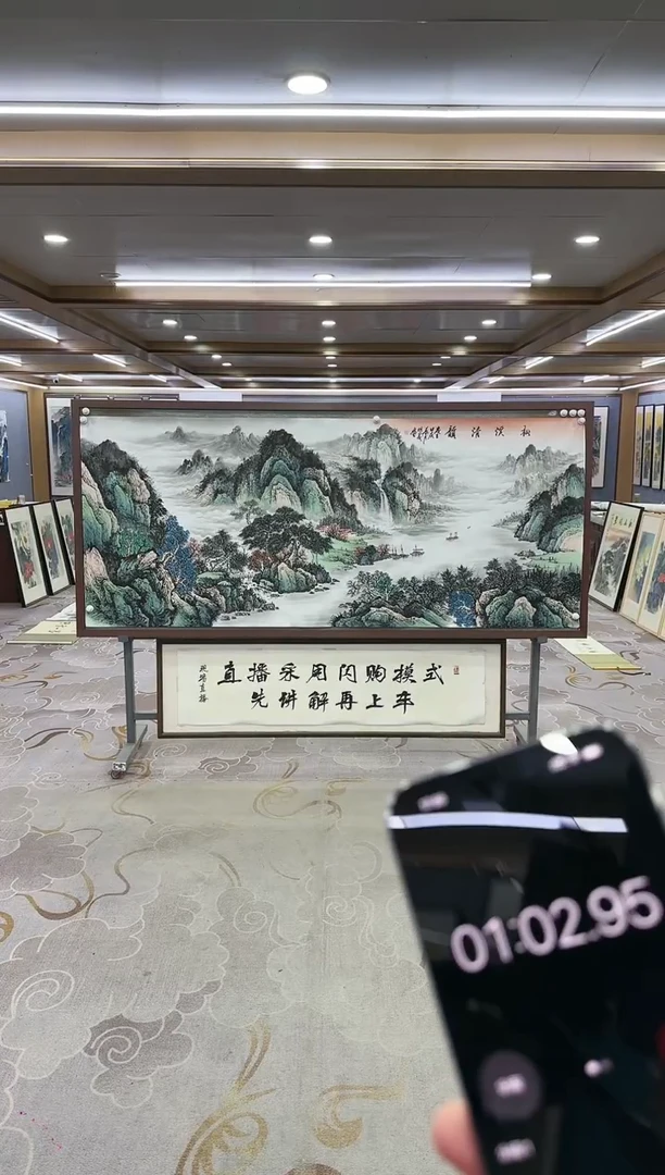 绘画老***3Y-邵明义-小八尺-山水画