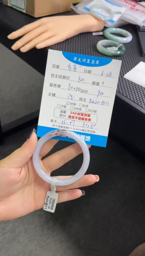 翡翠手镯未镶嵌鱼*手镯