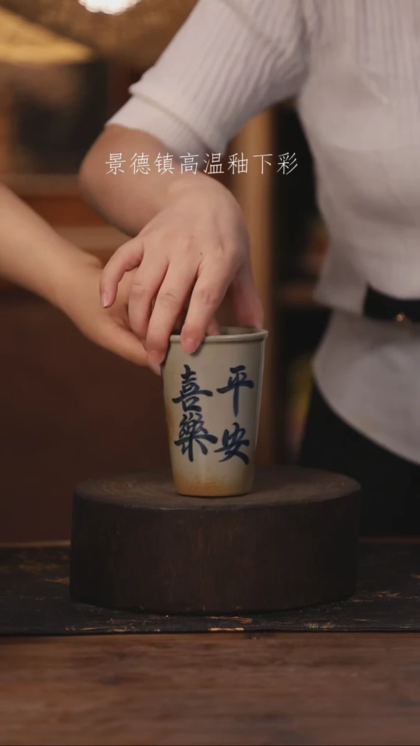 陶瓷景德镇高温釉下手绘陶瓷358