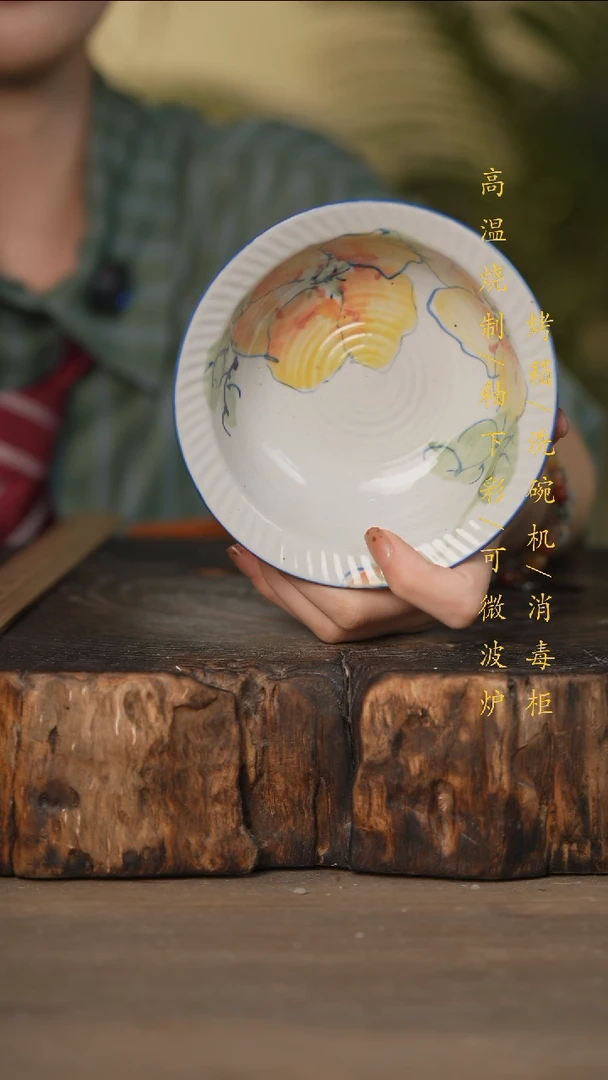 瓷片景德镇高温釉下彩可微波烤箱洗碗机