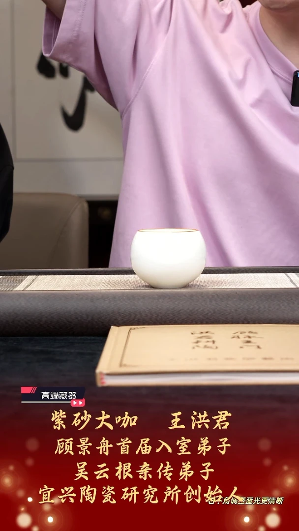 茶壶紫砂【k018】杯+壶宜兴紫砂
