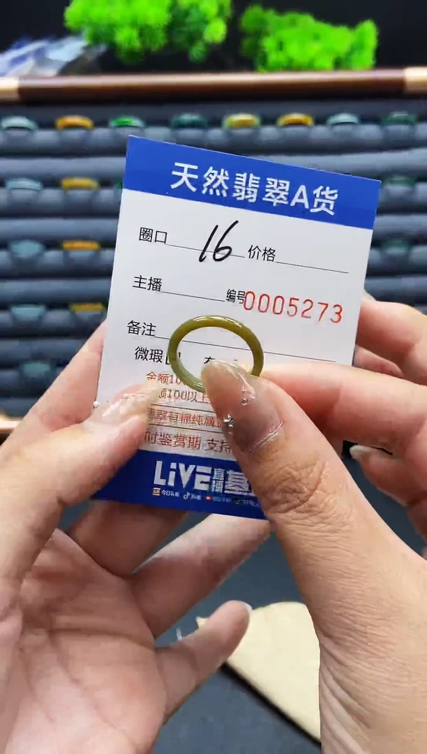 翡翠戒指未镶嵌戒圈