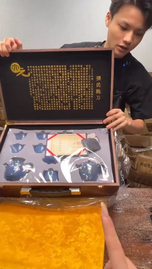 其他精美茶器便宜卖了