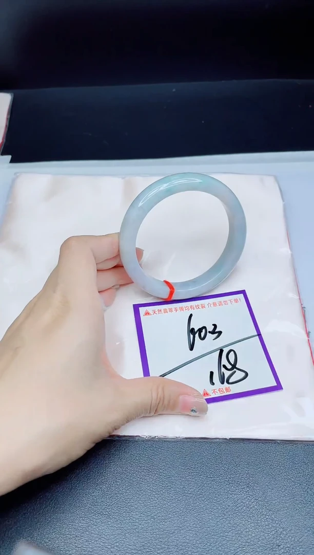 未镶嵌手镯翡翠我