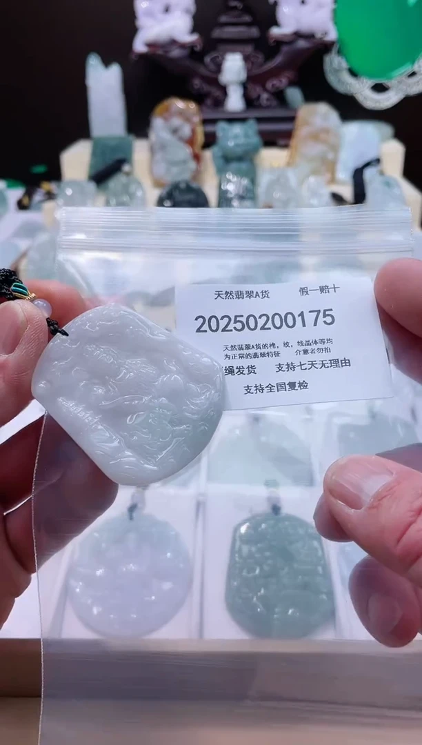 【闪购商品】翡翠颈饰未镶嵌闪购商品8号店200250010031