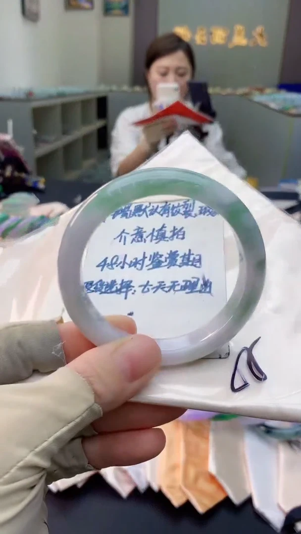 未镶嵌手镯翡翠0450232855