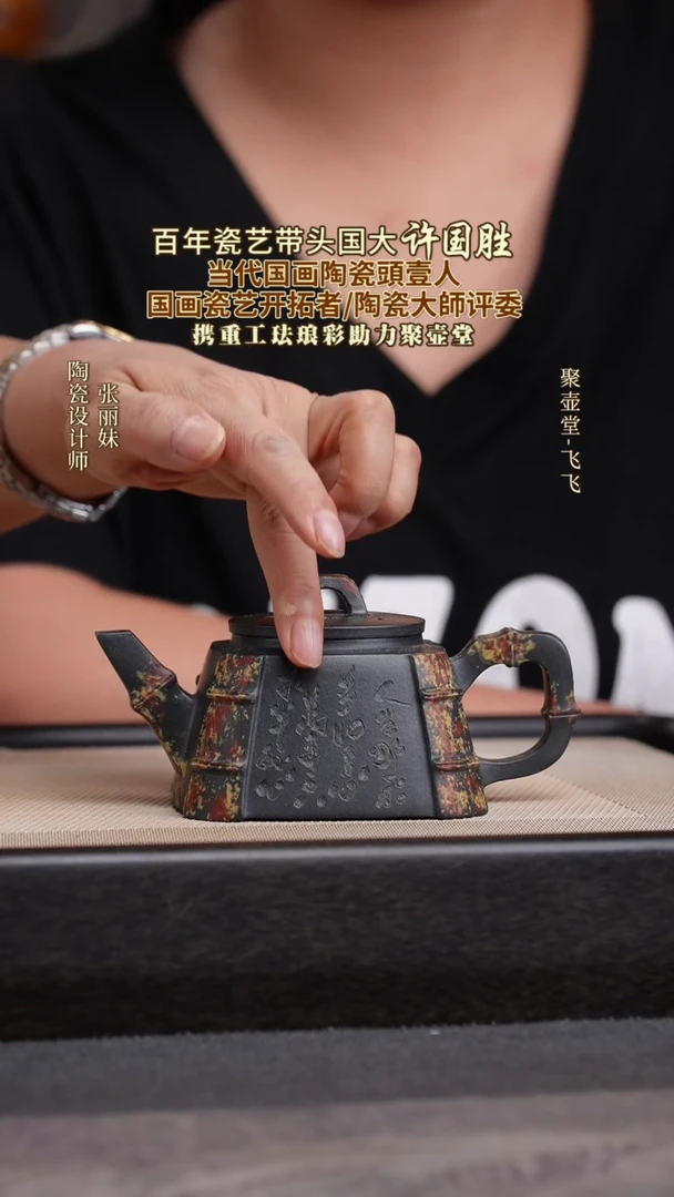 茶壶紫砂宜兴原矿紫砂壶