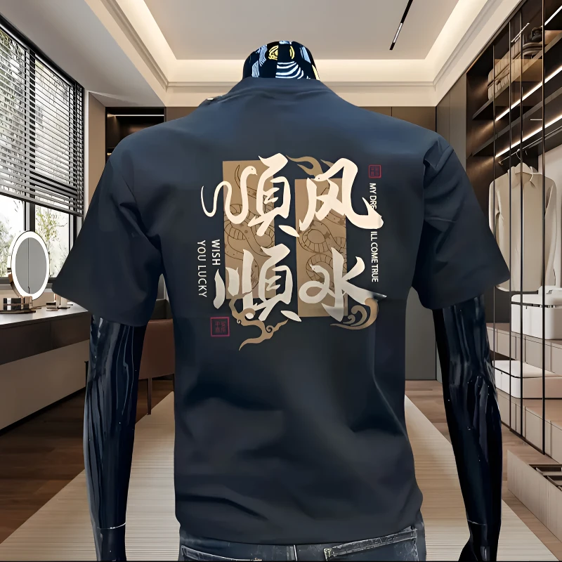 2025年新款夏季纯棉短袖T恤百搭时尚创意印花t恤男士潮牌圆领上衣