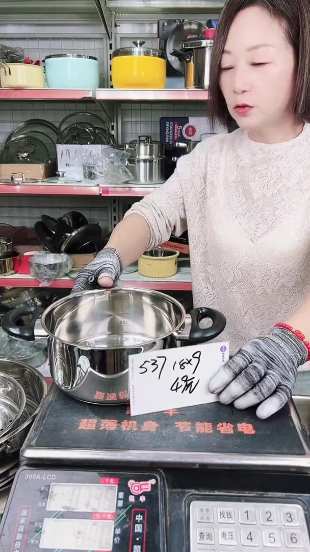 304不锈钢18*9汤锅复底537