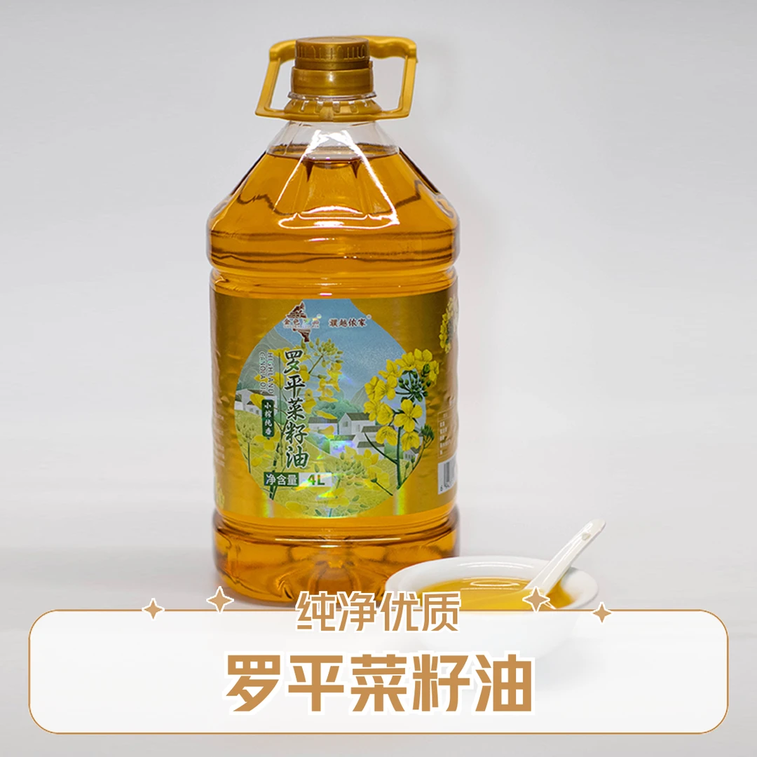 金色罗品罗平小榨纯香菜籽油