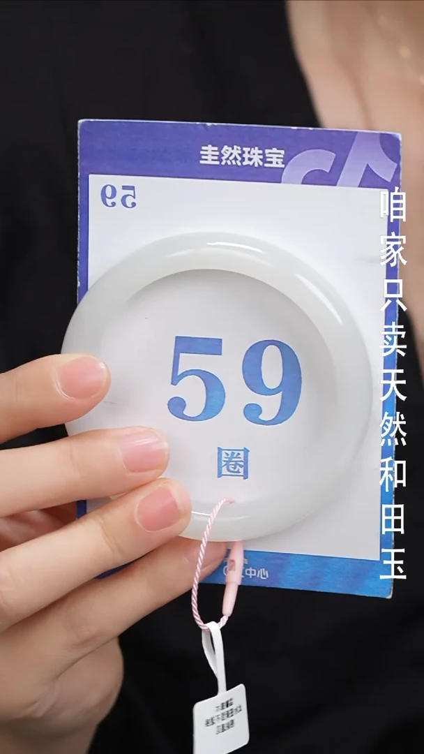 和田玉手镯未镶嵌138