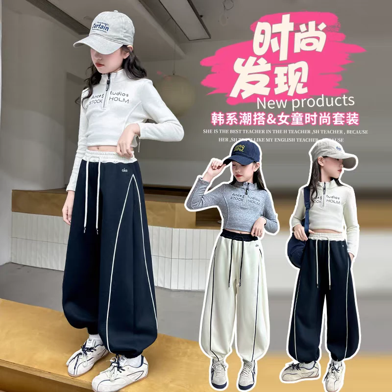 女童裤子春秋装2025新款儿童束脚卫裤纯棉洋气中大童针织休闲裤潮