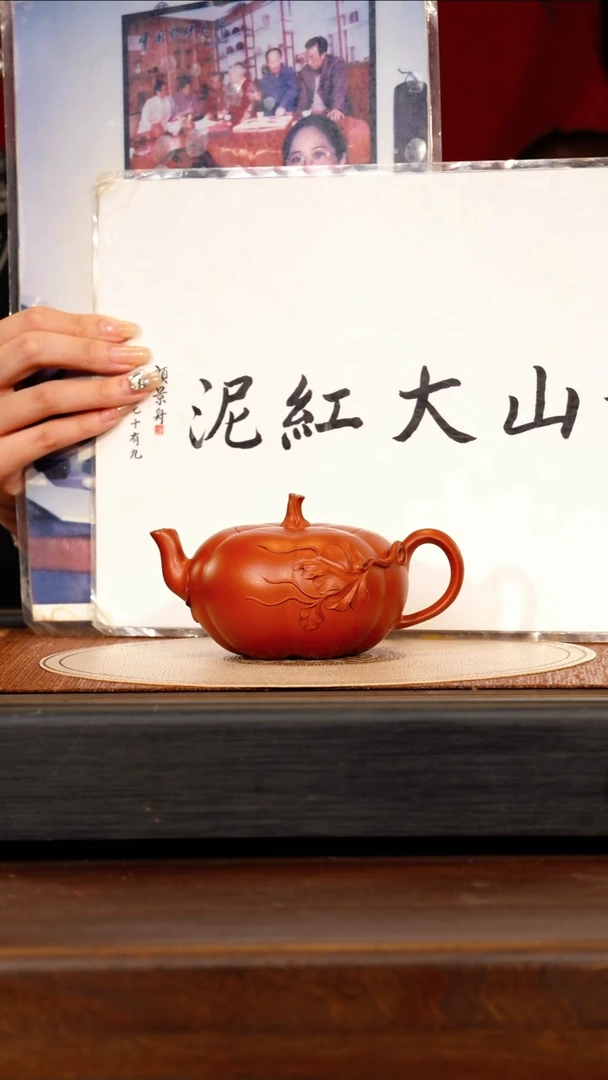 茶壶紫砂宜兴紫砂ZXJ 大红泥 南瓜壶 260cc