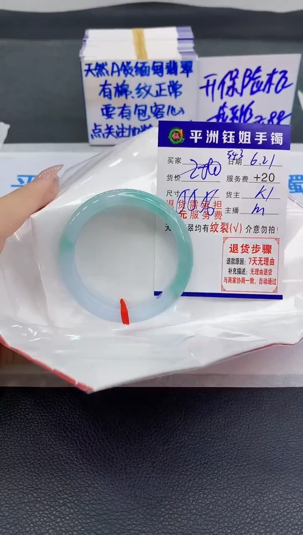 翡翠手镯未镶嵌11111111111