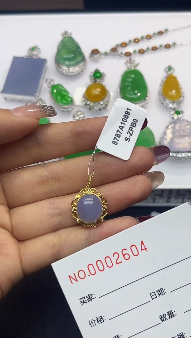 【闪购商品】翡翠吊坠(不含链)18K金镶嵌2604