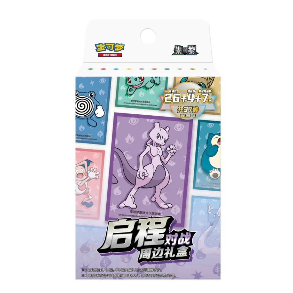 【雷神】收藏卡动漫风格值得拥有