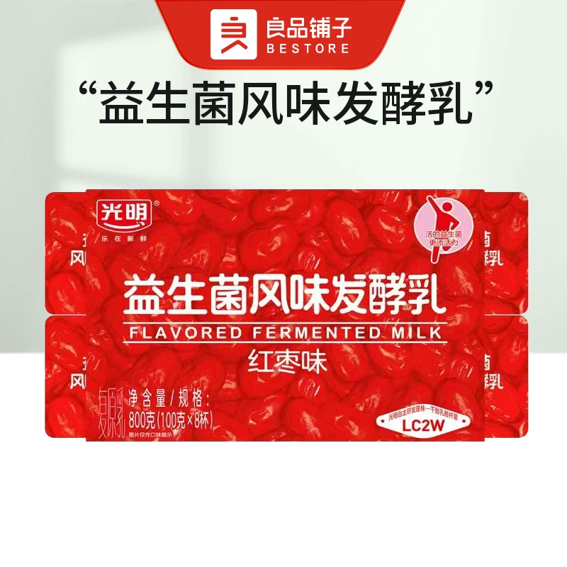 光明 益生菌发酵乳红枣味 1杯100g*8杯