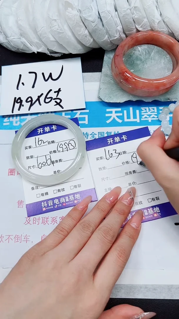 【闪购商品】石英质玉手镯未镶嵌A162