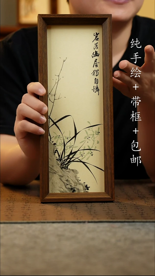 国画12.5*31.5原创国风国画