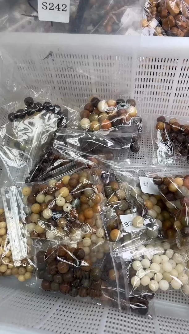 手串菩提根/象牙果a932瑕疵不挑