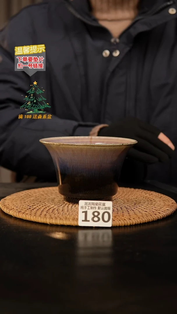 瓷片180 外口径约13  外高约8.5